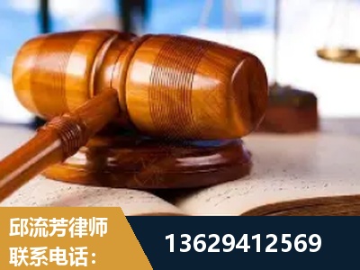 河间-刑事案件