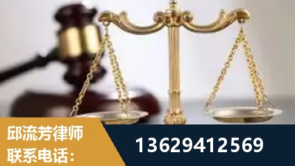 河间-疑难刑事案件处理