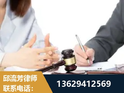 河间-新型网络犯罪