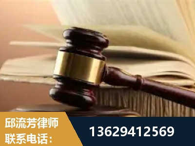 河间-离婚财产纠纷