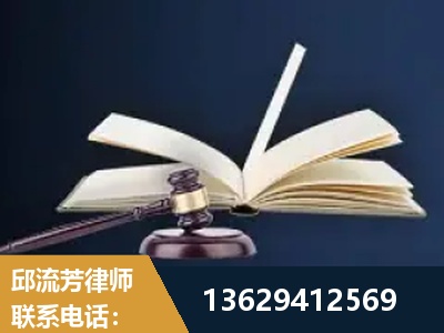 河间-遗产继承